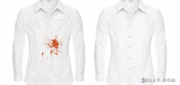 كيف تزيلي بقع الدم عن الملابس،خطوات بسيطة لإزالة بقع الدم من الملابس.