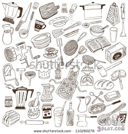 ادوات منزلية ادوات منزلية بالرسومات ادوات منزلية جميلة اودات منزلية روووعة 2024