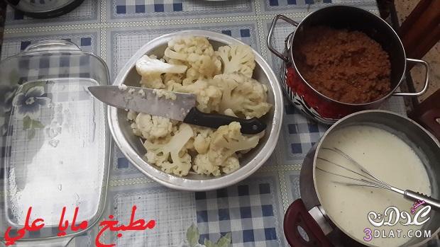 القرنبيط بالبشاميل واللحمة المفرومة,مطبخ مايا علي,أكلة حتاكلوا صوابعكم وراها