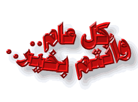 برامج رمضان 2024, برنامج على طريق الله (الموسم الأول) مصطفى حسنى-الحلقه3