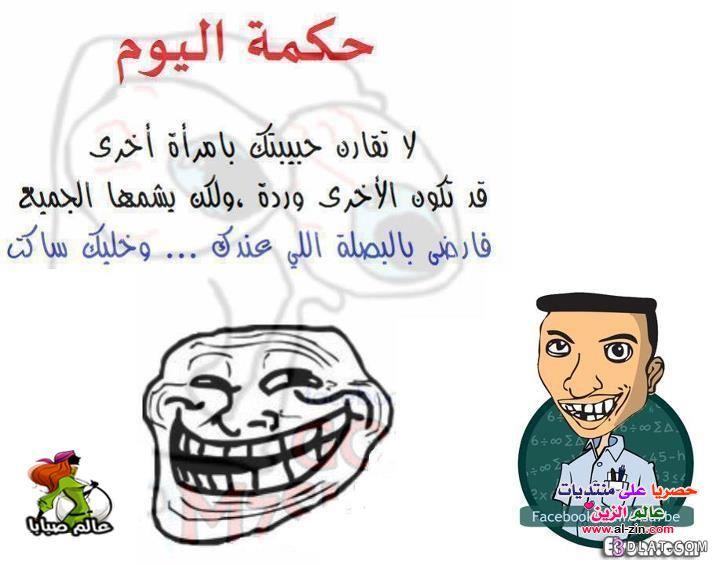 نكت روووعة ادخلى يا عدولة مش هتندمي