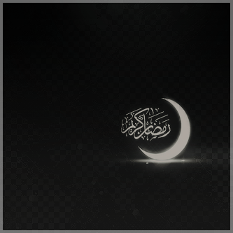 صور رمزية لى رمضان . اجمل صور رمزية لى رمضان. صور رمزية لى رمضان 2024