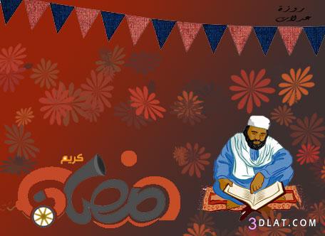 تصميمات شهر رمضان المبارك صور رمضان مبارك خاص بمسابقة وسام الابداع