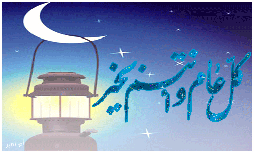 رمضان مبارك عليكم وعلينا تصميماتي لرمضان2024