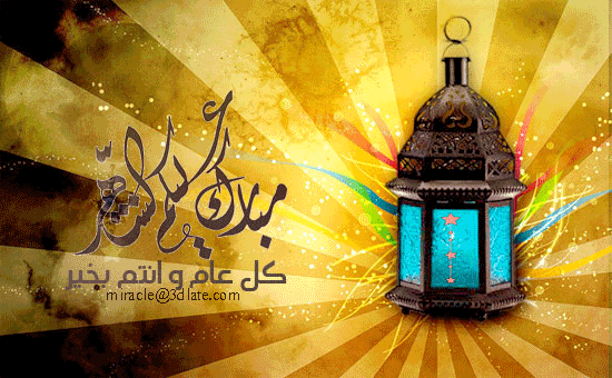 رمضان مبارك عليكم وعلينا تصميماتي الحصرية لرمضان2024