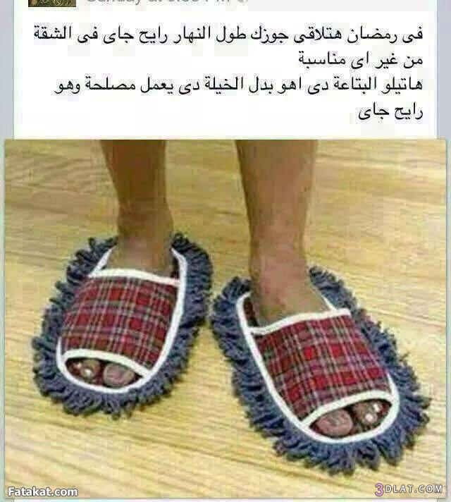 هآتـى لـى جـوزك ده
