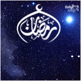 رمزيات رمضان جديدة صور رمزية لرمضان 2024 وسائط رمضانية جديدة من تصميمى