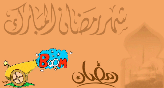تصميماتى لشهر رمضان المبارك 2024 تصميماتى لمسابقة الابداع من تصميمى وتركيبى