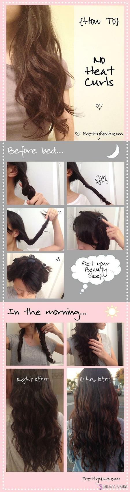 كيف تجعلين شعرك مجعدا بدون مصفف شعر  .طريقة سهل لجعل شعرك مجعدا
