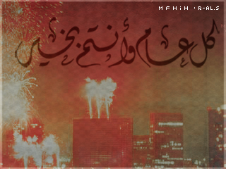 رمزيات العيد,Eid Mubarak,صور رمزيات جميلة للعيد 2024,عيدكم مبارك