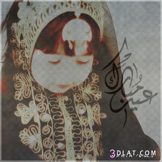 رمزيات العيد,Eid Mubarak,صور رمزيات جميلة للعيد 2024,عيدكم مبارك