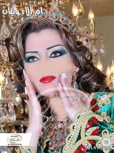 ماكياج وتسريحات العروس المغربية لموسم 2024-2024