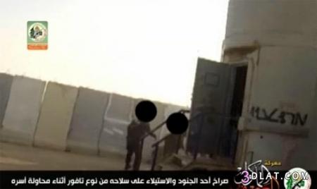" القسام " تبث فيديو عملية قتل جنود إسرائيليين