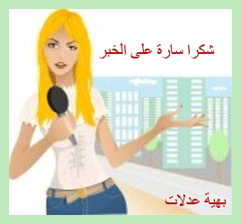 رد: الأهلي يخسر وليد سليمان أمام نكانا