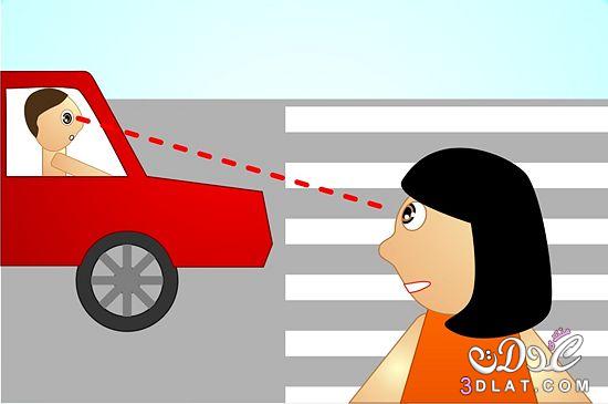 كيف تستطيعين تعليم طفلك سلامة الطرق و كيفية قطع الشارع؟ بالصور