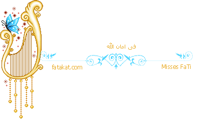اجمل ادعية الشيخ الشعراوي رحمه الله - ادعية الشيخ الشعراوي على بطاقات من تصميمي
