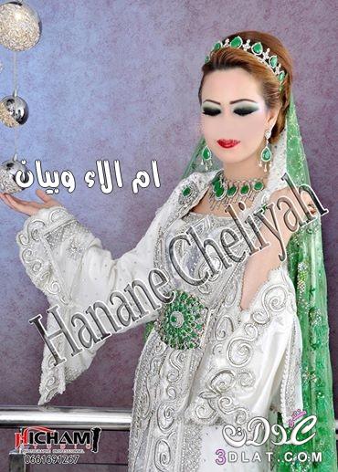 اجدد تسريحات ومكياج العروس المغربية لصيف 2024,اجدد موديلات زينة العروس المغربية لصيف