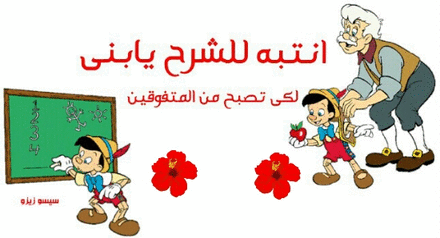 اجدد بطاقات العوده للمدارس 2024 ..2024  تصميمات حصريه متحركه