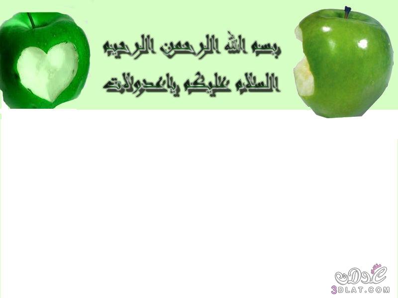 رجيم التفاح,برنامج رجيم التفاح الاخضر لنقص 4 كيلو في 5 ايام!!!!!!!!!!