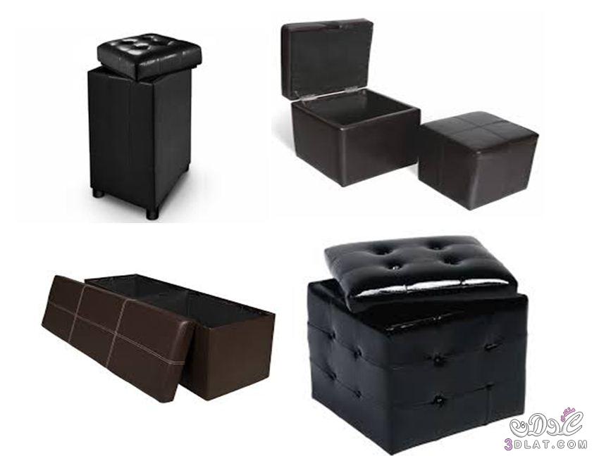 قطعة أثاث تستعمل اما ككرسي أو علبة لتخزين الأغراض