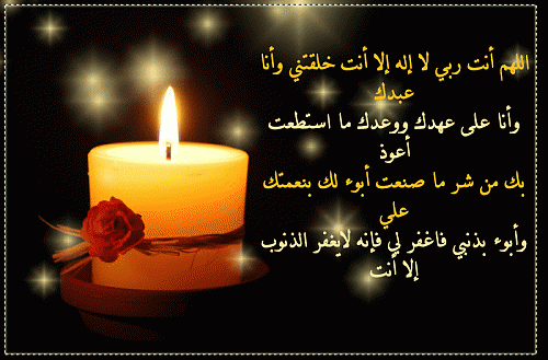 وقفات تدبرية مع سورة مريم بقلم د/ خالد أبو شادي