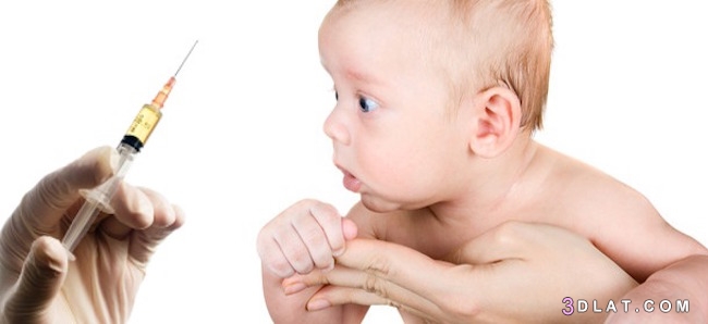رد: تطعيمات ولقاحات الأطفال ..أنواعها ومراحل تطورها
