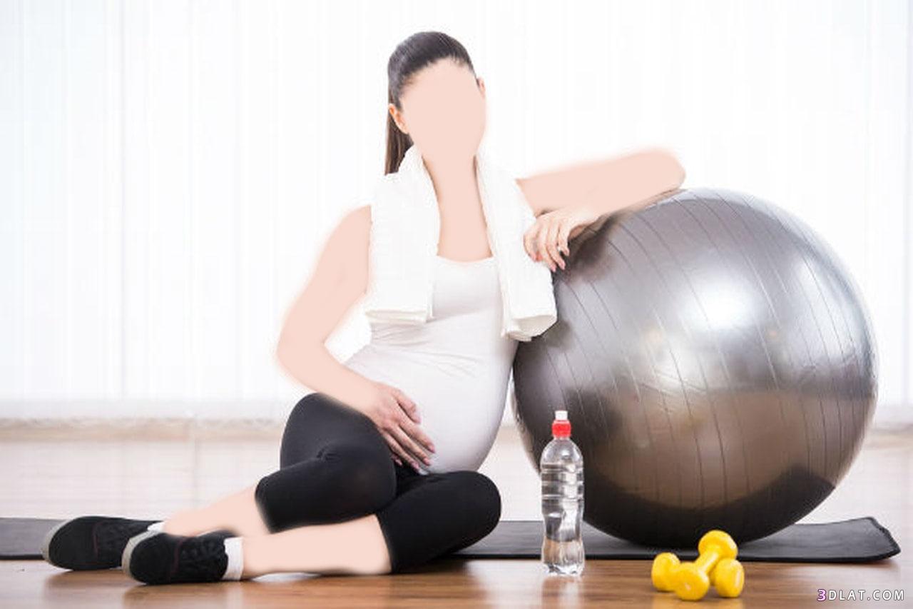 نصائح للحامل عند ممارسة الرياضة , ممارسة الرياضة أثناء الحمل