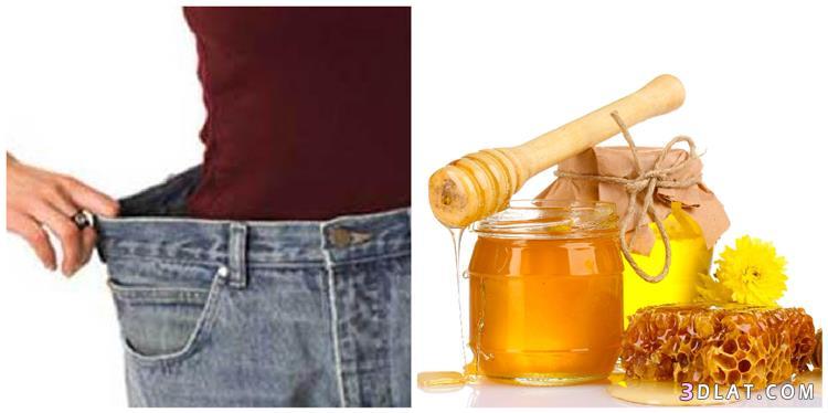 فوائد ووصفات العسل للتخسيس , فوائد ووصفات العسل للدايت وفقدان الوزن