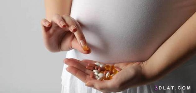 فيتامينات تحتاجها الحامل قبل الولادة،الحمل وفيتامين ما قبل الولادة