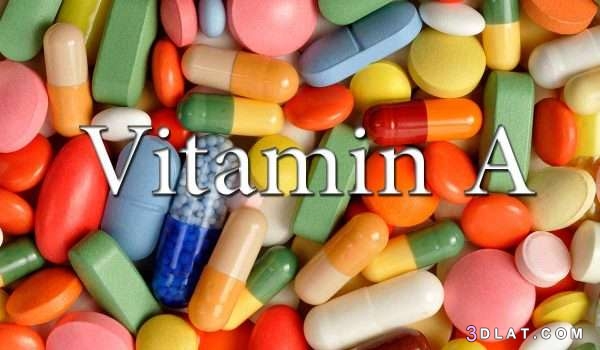 فوائد فيتامين أ للجلد  وأضراره،الاطعمة التى تحتوى على فيتامين أ مصادر فيتام