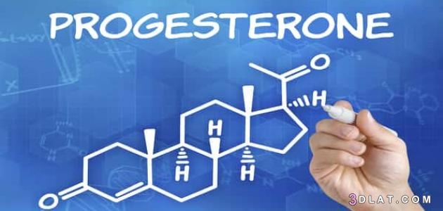 هرمون البروجسترون ارتفاع البروجسترون في الجسم انخفاض البروجسترون في الجسم