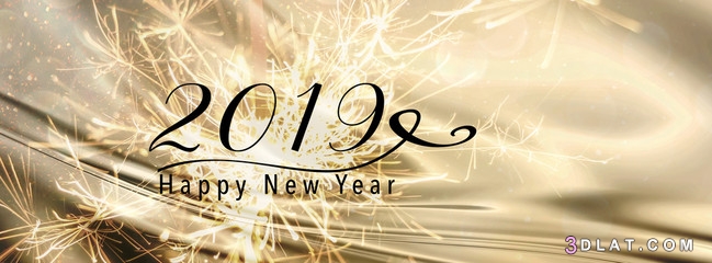 مسجات ورسائل السنة 1440 2019 Year 3dlat.com_17_18_f312