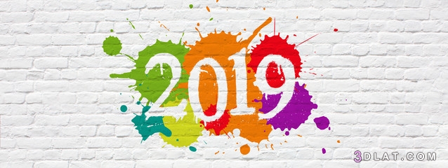مسجات ورسائل السنة 1440 2019 Year 3dlat.com_17_18_f312