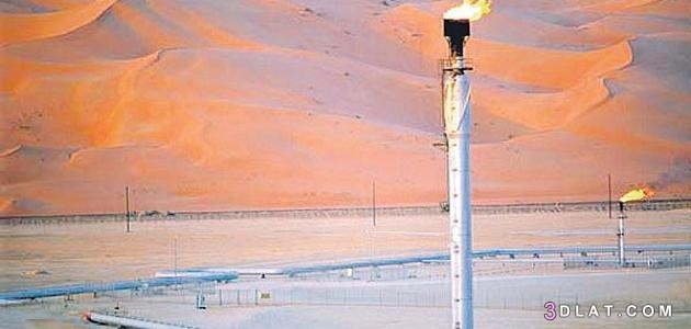 بعض حقول النفط والغاز في شبه جزيرة العرب