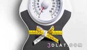 كيف أجعل وزني ثابتاً ،كيفية تثبيت الوزن
