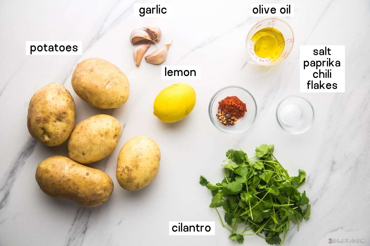 طريقة عمل البطاطس اللبنانية الحارة2020,كيفية تحضير البطاطا اللبنانية الحارة