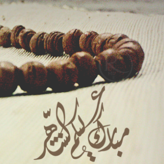 صور رمضان كريم ، بطاقات رمضانيه جميله ، اروع صور تهنئه لرمضان 2024