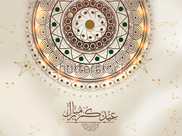 رسائل عيد الفطر، بطاقات تهنئه بالعيد 2024,عيد مبارك ، اضحى مبارك،صور تهنئه