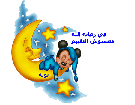 رسومات فانوس للتلوين,رسومات رمضانيه للتلوين 2024