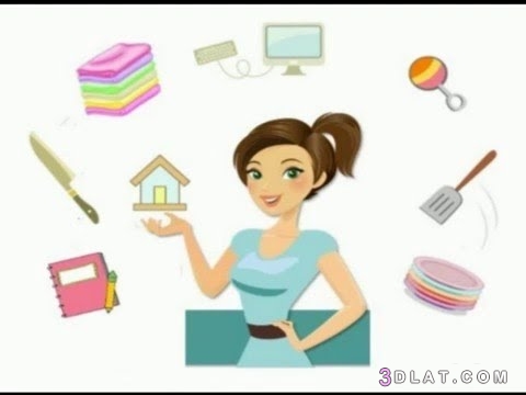 نصائح لتنظيم الوقت لربة المنزل و المرأة العاملة ،كيف تنظمين وقتك خطوات لتن