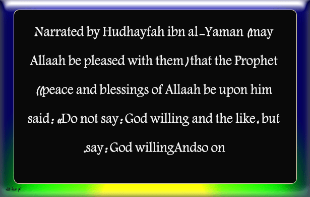 Modern interpretation: «Do not say: God willing, so and so, but say: God wi