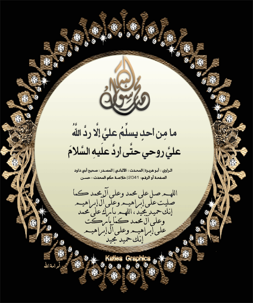أدعية ليوم الجمعة من القرآن والسنة جامع الدعاء(مِن القرآن والسنَّة)