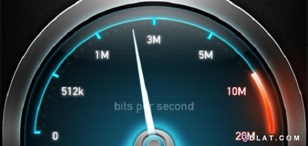 سرعة قياس الإنترنت ،كيف تقيس سرعة الإنترنت الموجود عندك !كيف يمكنني اختبار