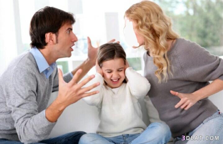ما هي الاضرار التي تسببها الخلافات الزوجية على الاطفال؟
