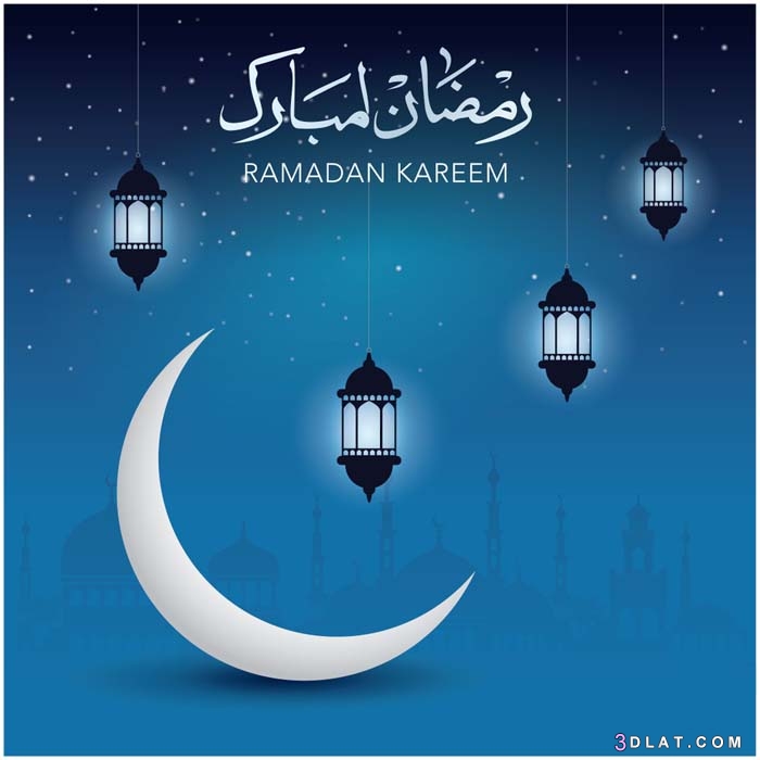 صور رمضان كريم 2024 اجمل الصور لرمضان صور تهنئه شهر رمضان 2024
