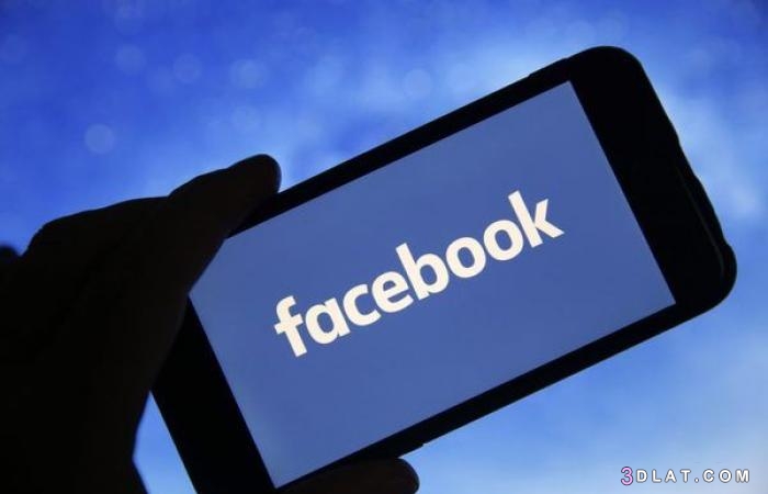 تسريب بيانات 276 مليون حساب فيسبوك وبيعها في فيتنام.. وهذه طريقة حماية حساب