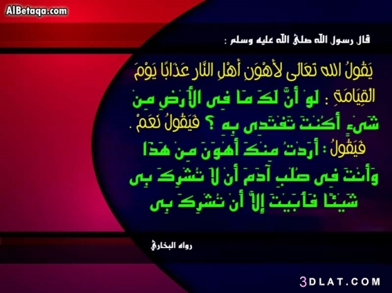 صور وبطاقات إسلامية رائعة ،صور أسلامية لأحاديث النبي صلى الله عليه وسلم مت