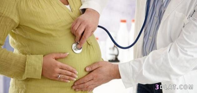 أعراض تسمم الحمل في الشهر السابع,علاج والوقايةمن تسمم الحمل في الشهر السابع