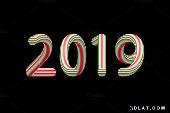 صور لعام 2024 ،صور للعام الميلادى الجديد2024 صور تذكرة لمرور عام من عمرنا