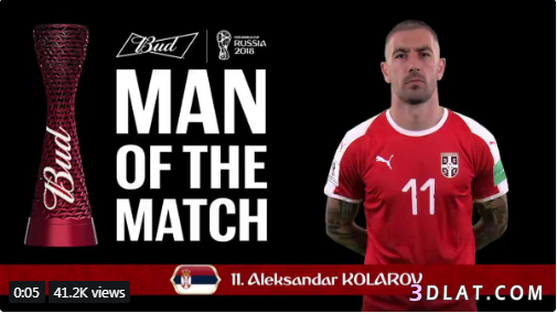 كولاروف أفضل لاعب فى مباراة صربيا وكوستاريكا